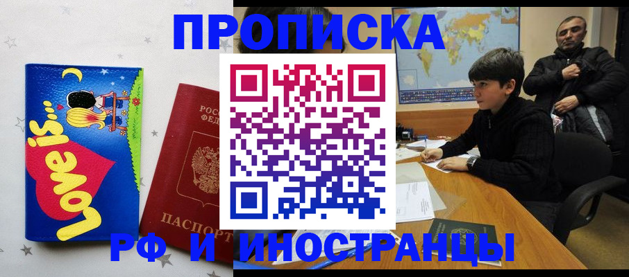 регистрация в Зее
