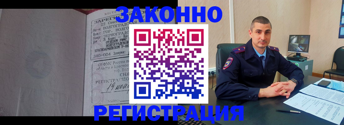 форма 3 в Зее